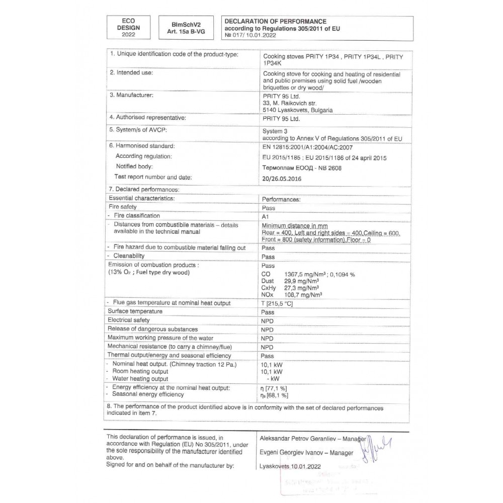 Malkas plīts Prity 1P34-К Alba Right, 10.1 kW |  |  |