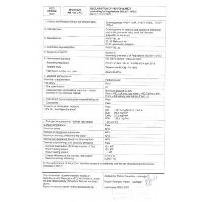 Malkas plīts Prity 1P34-K Alba, labā, 10.1 kW - Malkas krāsnis Prity