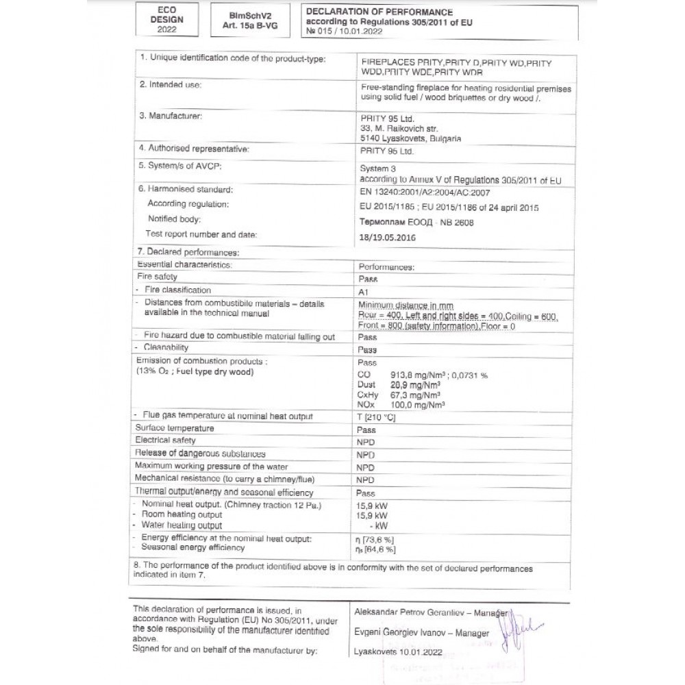Malkas krāsns Prity WD D 15.9kW, Log |  |  |