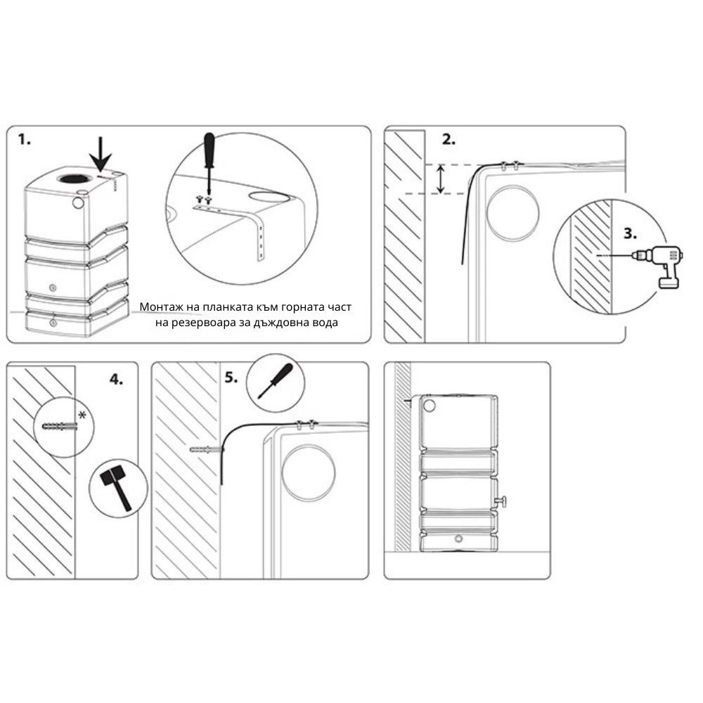 Lietus ūdens tvertne Prosperplast Arves Wall Stone, 400L, Pelēka | Lietus ūdens tvertnes |  |