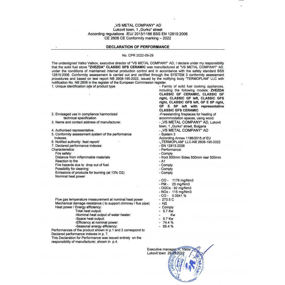 Malkas plīts Zvezda Classic GF Keramika, 5.7kW | Malkas plītis | Malka |